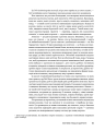Фото Рослинний парадокс. Кулінарна книга 9
