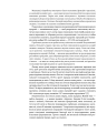 Фото Рослинний парадокс. Кулінарна книга 11