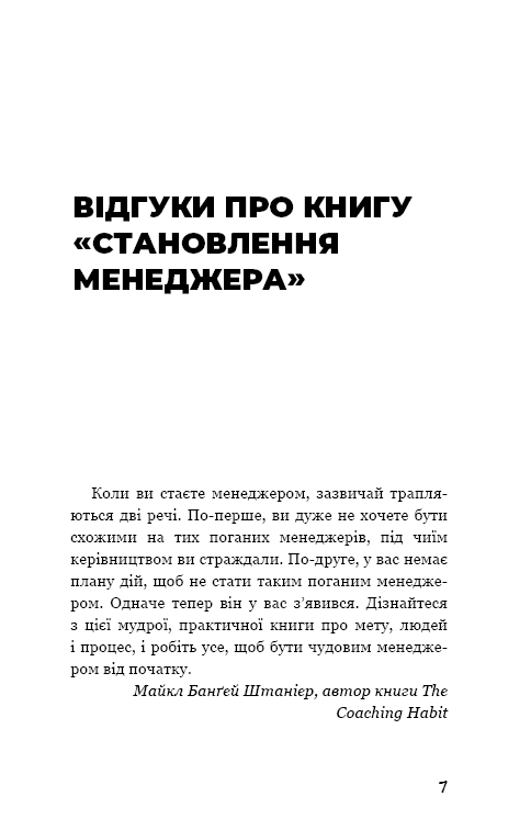 Hidden Product Image 6