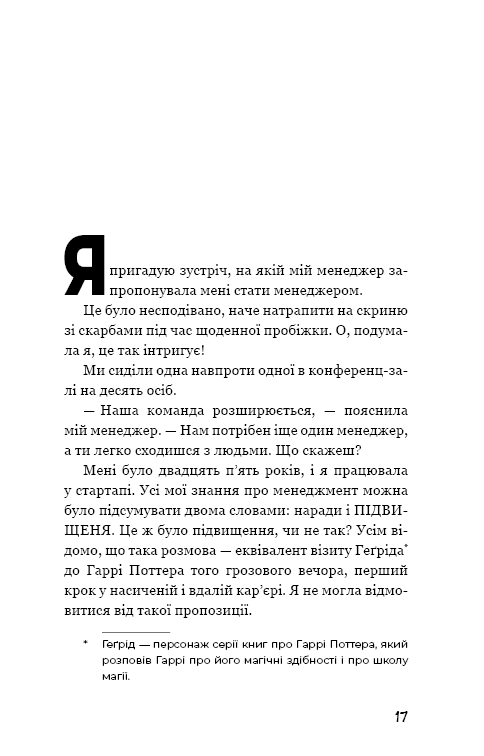Hidden Product Image 15
