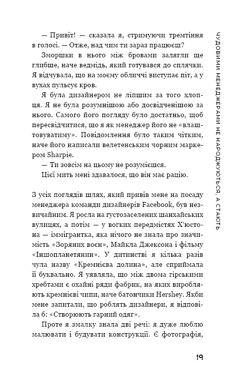 Hidden Product Image 17