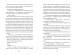 Фото Хранителька загублених міст. Арктос. Книга 5 3