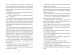 Фото Хранителька загублених міст. Арктос. Книга 5 4