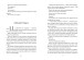 Фото Хранителька загублених міст. Арктос. Книга 5 5