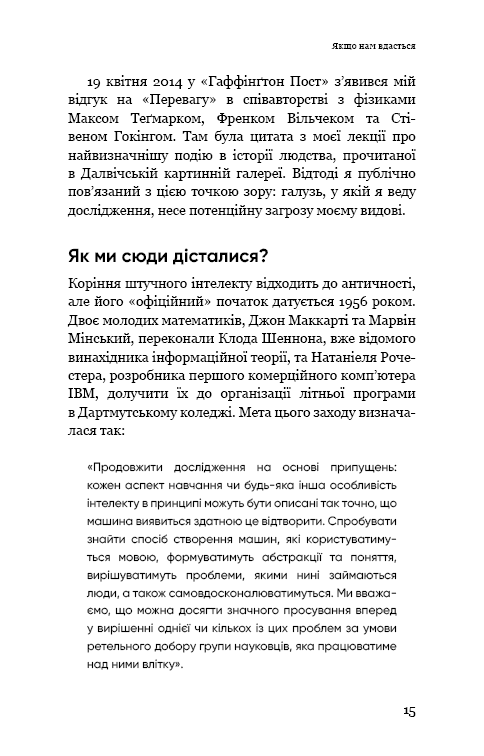 Hidden Product Image 13