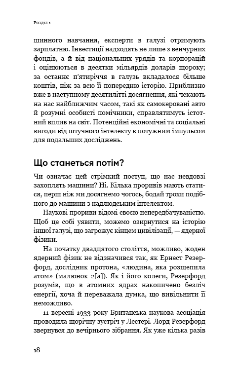 Hidden Product Image 16
