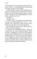 Фото Темна матерія. Зараження 18