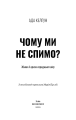 Фото Чому ми не спимо? Жінки й криза середнього віку 3