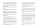 Фото Дивні світи. Агенція подорожей. Книга 1 3
