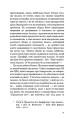 Фото Безономіка. Як Amazon змінює життя 8