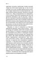 Фото Безономіка. Як Amazon змінює життя 9