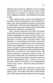 Фото Безономіка. Як Amazon змінює життя 12
