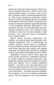 Фото Безономіка. Як Amazon змінює життя 13