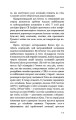 Фото Безономіка. Як Amazon змінює життя 14
