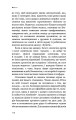 Фото Безономіка. Як Amazon змінює життя 17