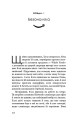 Фото Безономіка. Як Amazon змінює життя 21