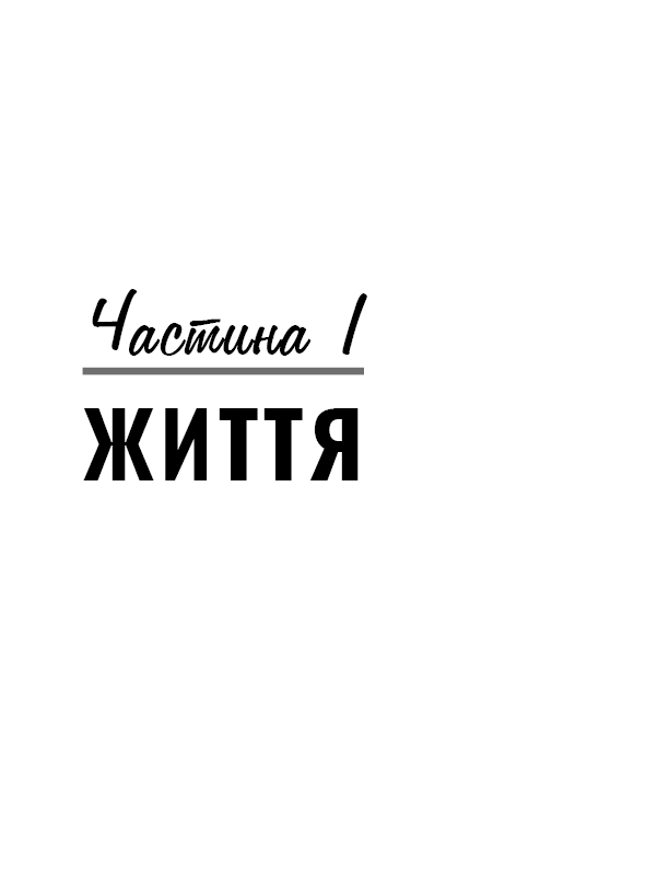 Hidden Product Image 17