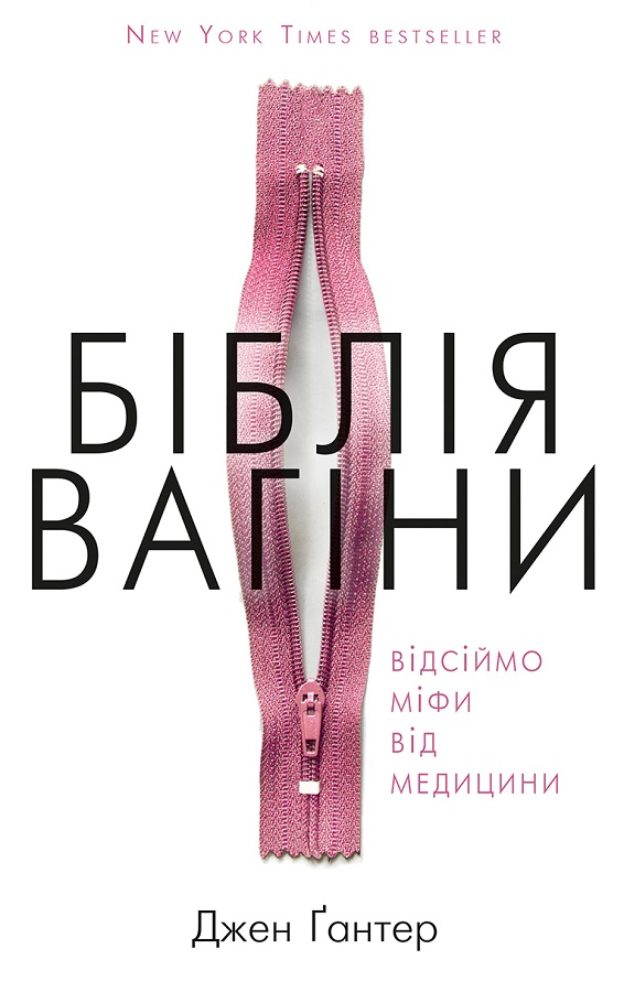 Main Product