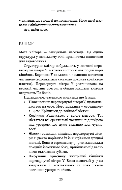 Hidden Product Image 21