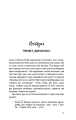 Фото Витри шмарклі, подруго! 9
