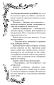 Фото Відлуння 5