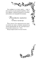Фото Відлуння 6