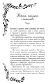 Фото Відлуння 7
