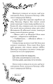 Фото Відлуння 9