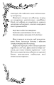 Фото Відлуння 11