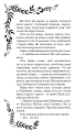 Фото Відлуння 13