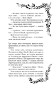 Фото Відлуння 14