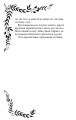 Фото Відлуння 15