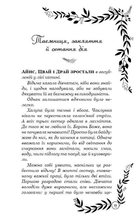 Hidden Product Image 16