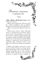 Фото Відлуння 16