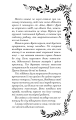 Фото Відлуння 18