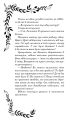 Фото Відлуння 19