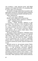 Фото Вільна 8