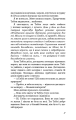 Фото Вільна 9