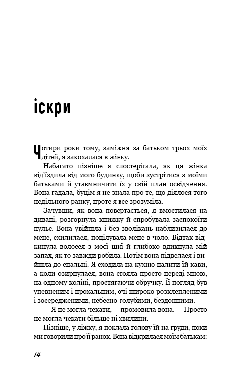 Hidden Product Image 12