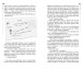 Фото Вільямсон Л Хлопчик, який переплив океан у кріслі 3