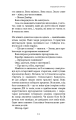 Фото Глиняний міст 9