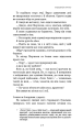 Фото Глиняний міст 13