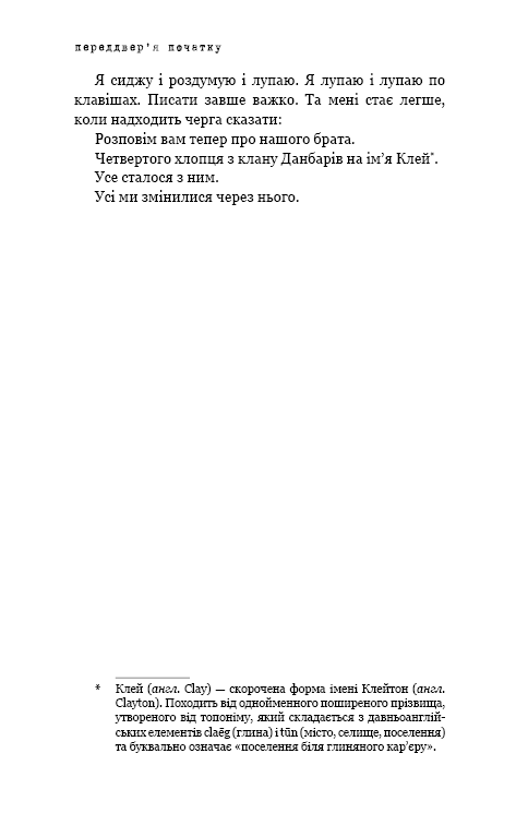 Hidden Product Image 16