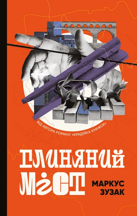 Main Product