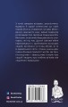 Фото Дружина доглядача зоопарку 2