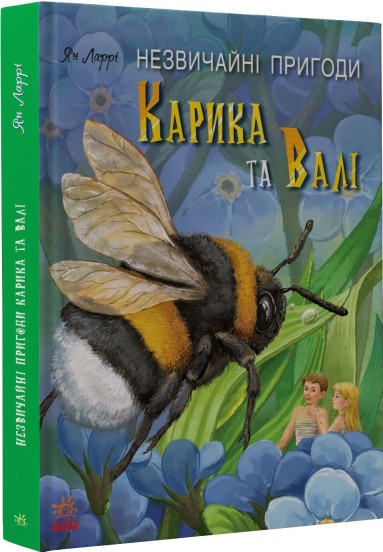 Main Product