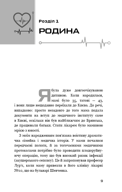 Hidden Product Image 7
