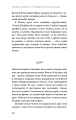 Фото Кардіологія у мене в крові 10