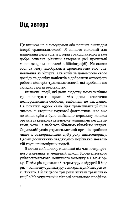 Hidden Product Image 7
