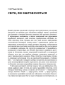 Фото Конкуренція за доби штучного інтелекту 7